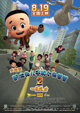 狠狠激情五月综合婷婷俺